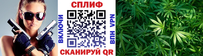 Купить наркотик Волжск ГАШ  APVP  Мефедрон  Бошки Шишки  Cocaine 
