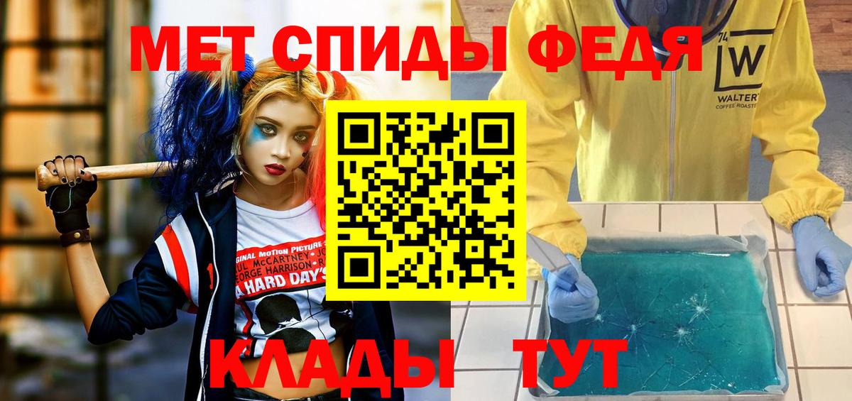 Волжск  АМФ VHQ  Амфетамин  Вход с VPN  Амфетамин 