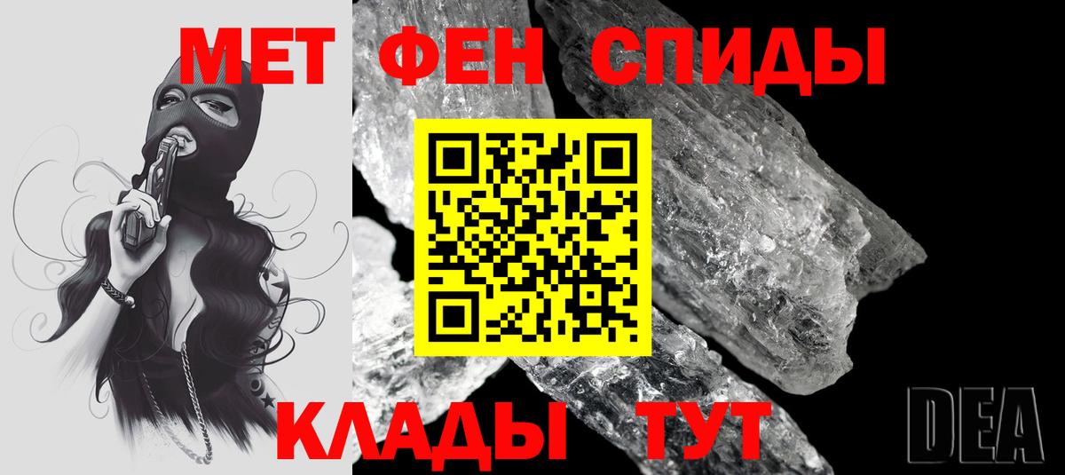 АМФЕТАМИН Розовый  Амфетамин  Волжск 