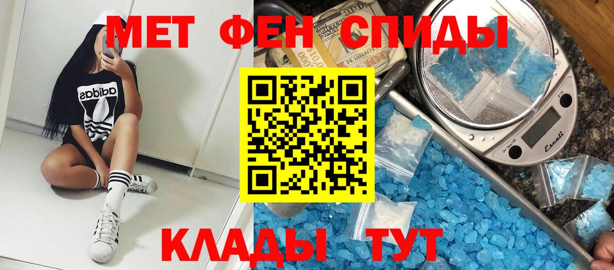 Amphetamine 98% Волжск
