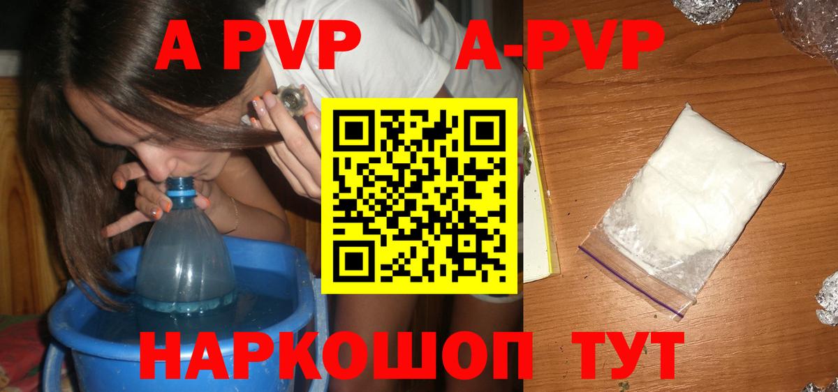 Канабис  ГАШ  Волжск  Меф   Купить наркотик  Вход с VPN 
