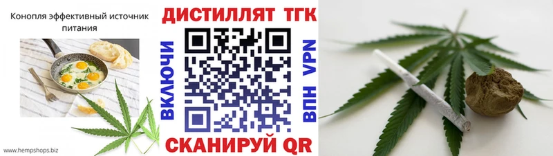 Еда ТГК марихуана Волжск