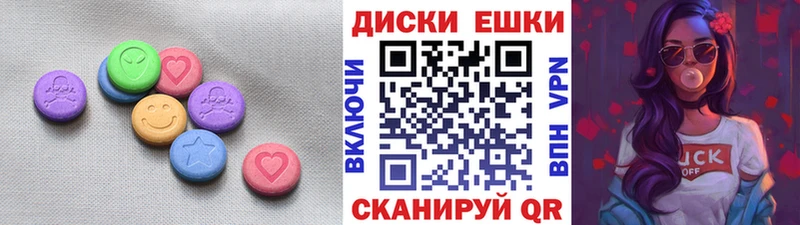 Ecstasy ешки  блэк спрут ONION  Волжск 