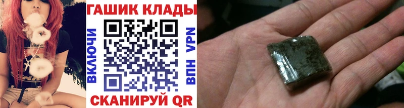 ГАШИШ 40% ТГК  наркота  Волжск 