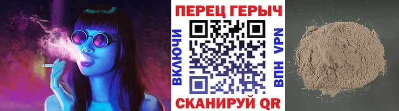 Героин VHQ  Волжск 
