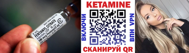 Кетамин VHQ  Волжск 