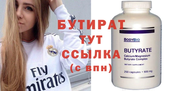 дмт Вязники
