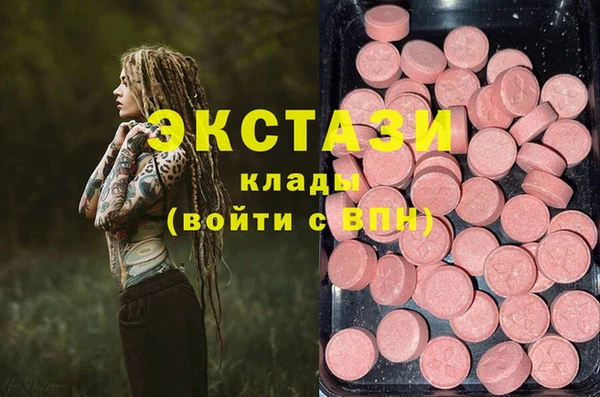 амфетамин Вяземский