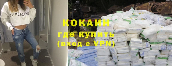 амфетамин Вяземский
