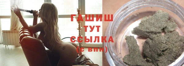амфетамин Вяземский