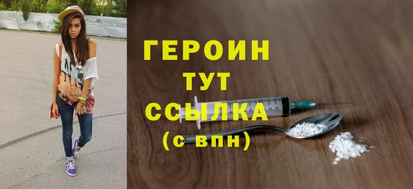 амфетамин Вяземский