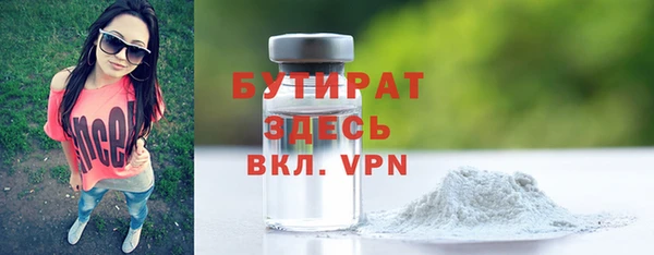 амфетамин Вяземский