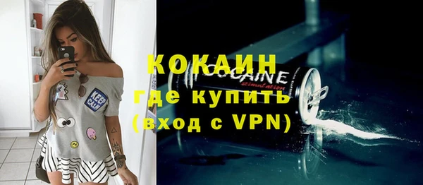 кокаин колумбия Вязьма