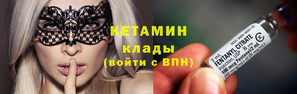 дмт Вязники