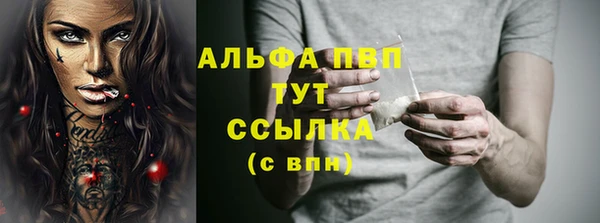 метадон Тобольск