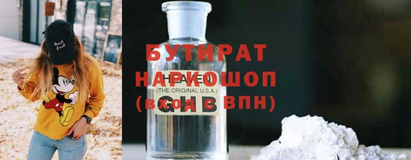 амфетамин Вяземский