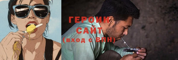 амфетамин Вяземский