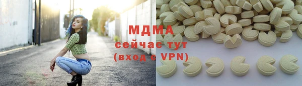кокаин колумбия Вязьма