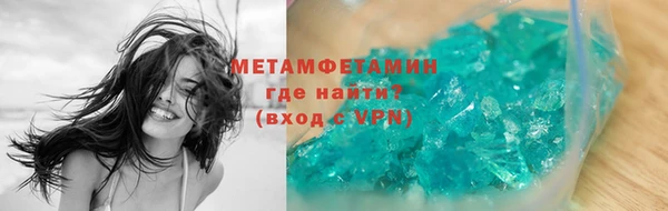 дмт Вязники