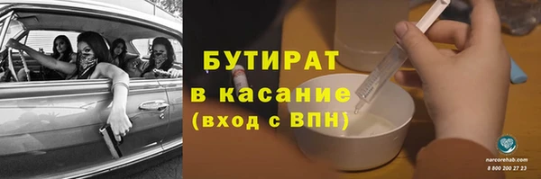 амфетамин Вяземский