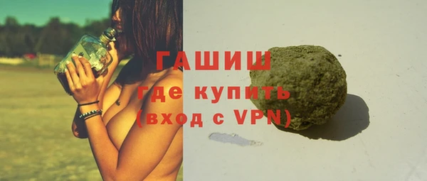 гашик Горнозаводск