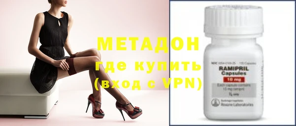 амфетамин Вяземский
