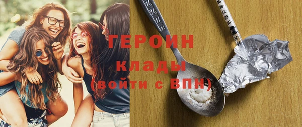 кокаин колумбия Вязьма