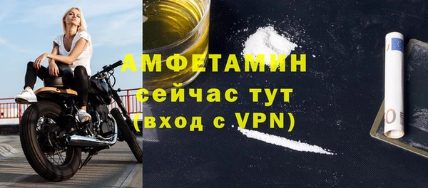 альфа пвп VHQ Тихвин