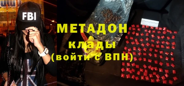 соль курить ск Горно-Алтайск