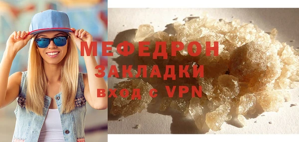 дмт Вязники