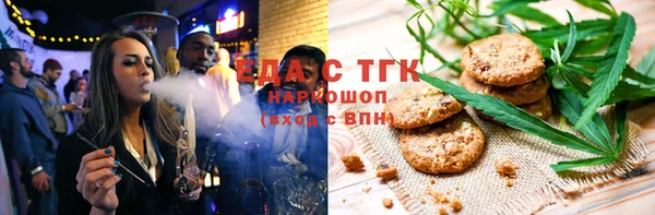 амфетамин Вяземский