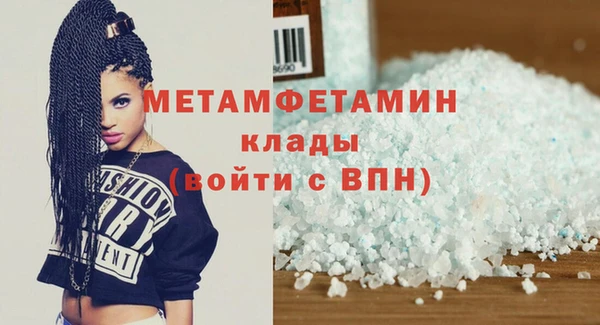 дмт Вязники