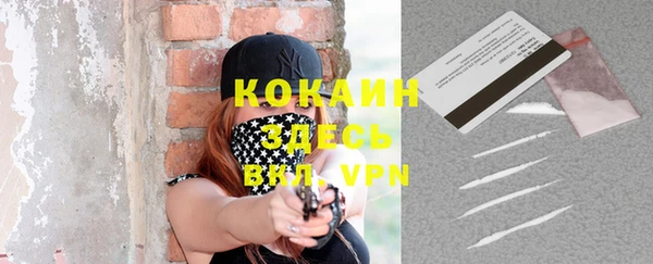 кокаин колумбия Вязьма