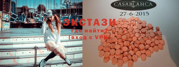 амфетамин Вяземский