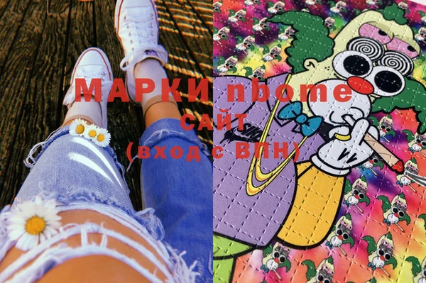 дмт Вязники