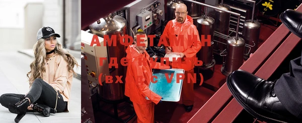 амфетамин Вяземский