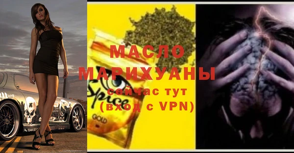 кокаин колумбия Вязьма