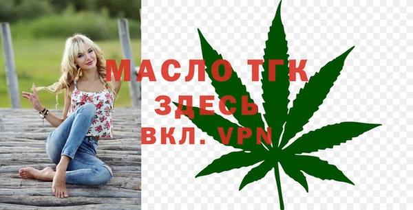 амфетамин Вяземский