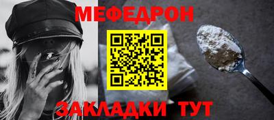 прущий лед Апрелевка