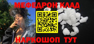 мдпв Балаково