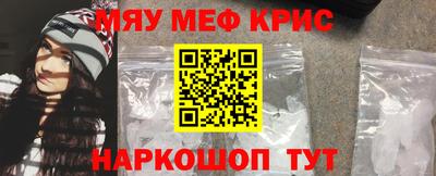 MESCALINE Балашиха