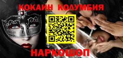 альфа пвп VHQ Аргун