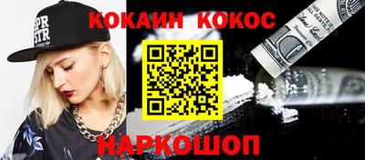 прущий лед Апрелевка