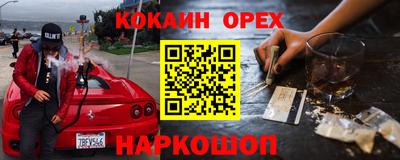 альфа пвп VHQ Аргун