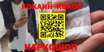 прущий лед Апрелевка