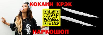 прущий лед Апрелевка