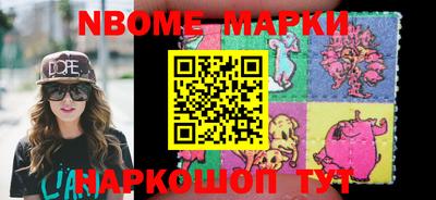 альфа пвп VHQ Аргун