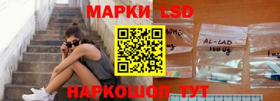 прущий лед Апрелевка