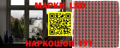 прущий лед Апрелевка