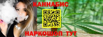 сатива Апшеронск